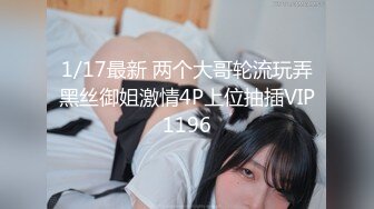 轻轨小妞随我玩