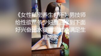 【新片速遞】两个极品美少妇熟女级别，环肥燕瘦，一个个搔首弄姿双手揉奶道具自慰，蝴蝶逼，表情太销魂了