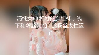 【新片速遞】 小情侣出租打炮❤️清纯女友苦苦哀求“不要拍”被操爽了以后怎么弄都行 完美露脸