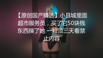 ⚫️⚫️套路隐私泄密！艺术院校毕业的高颜值气质小姐姐【X晓惠】单纯被骗，线上应聘模特全方位展示形体隐私部位~附生活照