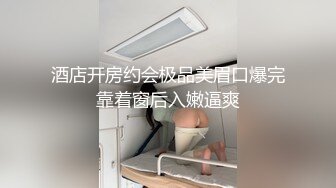 【新片速遞】黑丝大奶白虎小少妇露脸跟小哥啪啪，非常主动让小哥无套抽插，内射进骚逼展示给狼友看，道具自慰浪叫呻吟[1.24G/MP4/03:07:49]