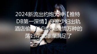 高颜值反差婊 顶级精盆 巅峰女神 美乳丰臀 暴力后入翘臀 (1)