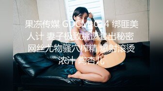  网红女神 j潮喷淫娃小水水给黑丝女友做推油，撕开丝袜就开干，淫荡小母狗撅高高屁股主动求插入