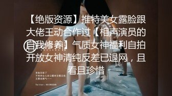 极品丝袜美女和牌友打完麻将玩3P高清无水印