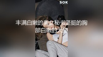 精东影业JD113不良教师-清纯学妹惨遭麻辣教师调教-瑶瑶