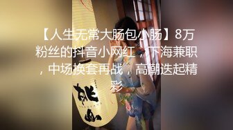 蜡笔老公足浴按摩勾搭女技师，和美女技师再来一炮，特写舔屌翘起屁股后入，让妹子自慰摸逼再操