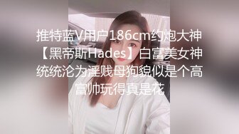 身材和颜值都不错广州楼凤❤️约嫖客回住所啪啪偷拍