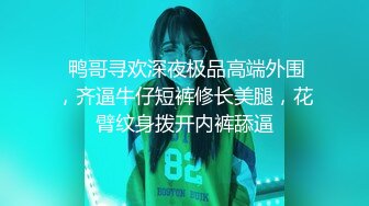 【AI明星换脸】AI-关晓彤美腿痴女医生的改善射精诊所完美换脸，极品中的极品，值得收藏！