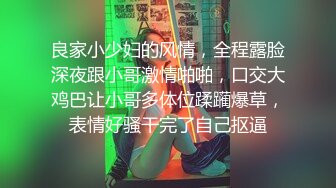 强烈推荐！电报群VIP收费精品，梦杰的新母狗姐妹花【沐、秋】私拍，颜值顶级身材超级绝，露脸黑丝美腿舔鸡啪啪调教 (3)