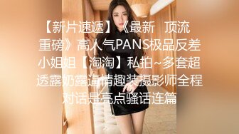 STP20079 骨灰级网红小萝莉▌软萌萝莉小仙女 ▌包臀裙高筒白丝绝对领域娇美身姿，淫靡白虎嫩穴透明阳具欲仙欲死