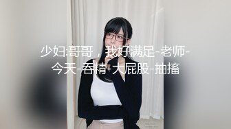 ⚫️⚫️胖哥专属全方位无死角性爱房，露脸约炮苗条美眉穿上情趣干到一半突然男朋友来视频通话赶紧躲厕所穿衣接视频，对话超精彩~1