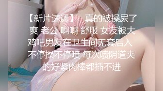 【重金购买OnlyFans福利资源】▶▶极品网红国产福利姬ღ下面有跟棒棒糖ღ (1)