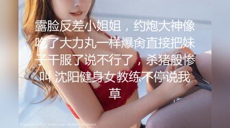 推特新晋裸舞福利姬 无刺榴莲 反差变装裸舞，身材属于略微的婴儿肥，舞姿也没的说