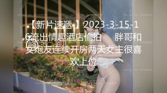 STP28215 星空无限传媒XKG046服务员偷偷下药让屌丝富少迷奸巨乳空姐