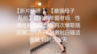 《稀缺❤震撼流出》【舉牌圈】反差婊露臉小姐姐考研美女，幾位土豪合資定制私拍，宿舍搔首弄姿滿嘴騷話自摸私密處展示7K24020608【全網首發】《稀缺❤震撼流出》【舉牌圈】反差婊露臉小姐姐考研美女，幾 (18)