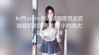  约啪娇嫩女生 短裙白嫩大长腿 萌萌青涩面孔心动啊 抱紧亲吻揉捏挑逗喘息