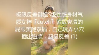 云盘高质露脸泄密！商学院高颜大眼睛气质美女【涵妹妹】与男友校外同居露脸性爱自拍