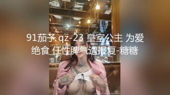 极品反差淫婊！OF火爆NTR顶级绿帽骚妻【牛奶巧克力】最新私拍，参加淫乱俱乐部品味各种猛男3P乱交 (19)