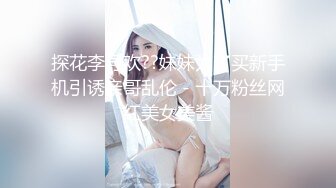 【新片速遞】 皇家华人 RAS-0042 情色隔离室❤️寂寞难耐女上司与我啪啪一整周 沈娜娜