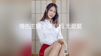 双马尾白嫩清纯少女超极品身材 极品嫩穴又粉又嫩又紧，被擒住双腿肉鲍被塞入肉棒，双腿夹紧肉穴抽插时还啪啪作响