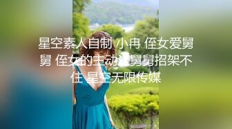 实测女生习惯除毛吗？！居然遇到「白虎」！！