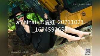 《最新流出 精品分享》万人追捧极品网红萝莉女神【柚子猫】万圣节特辑，情景剧之被符咒驯服的小僵尸黑丝足交啪啪内射无水原版