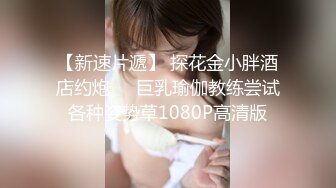 小母狗最爱的舔脚和深喉