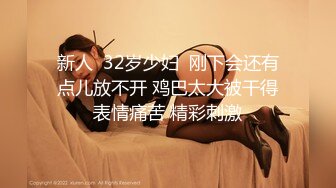 【新速片遞】 这次进淫窝了，宿舍里干颜值不错的小骚逼，男男女女女很多人，各种体位爆草抽插，浪叫呻吟不止往嘴里尿尿喝[2.39G/MP4/02:52:29]