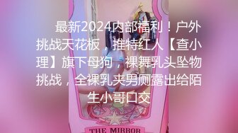 【超顶颜值少女】极品新人04年小美女下海 紧致小穴粉嫩多汁无比诱人 清纯反差对比 骑乘阳具肏弄小穴潮吹喷尿