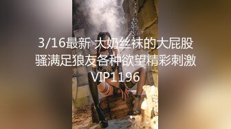 日本情侣野外大战被人用红外线盗摄，在巷口、角落、楼梯口、树林中等地方大战，战况激烈 第一弹