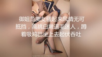 STP33992 【核弹❤️爆乳女神】91情深叉喔✨ 制服诱惑被包养的秘书 炮机前后玩弄蜜尻淫臀 爆肏湿嫩白虎 羞耻颜射极品女神