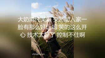 短发妹子和男友的日常性爱，先洗澡，再给男友洗屌，蹲姿深喉吃屌，到床上暴力打桩颜射一脸