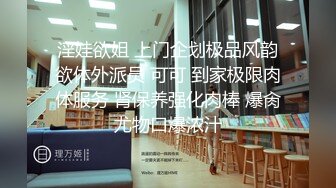 新流出大学城附近旅馆偷拍学生情侣晚上溜出来开房