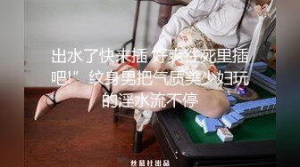 《万人求购??极品重磅》推特网红反差婊美女家有娇妻的淫乱性福生活自拍视图骚妻献给单男4P狂操户外露出体格娇小但很耐草295P 61V