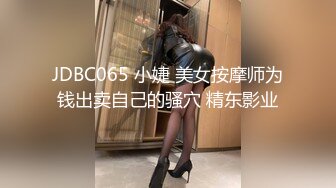 2024-1月流出酒店偷拍❤️气质美女地产中介幽会准备买房的大客户口活好好侍候一番被草