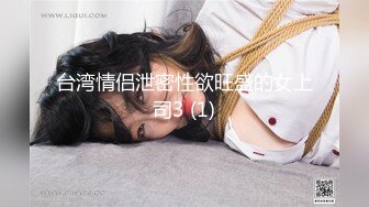 骚货女友制服穿上干的更爽了