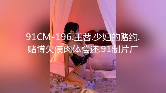 回忆！在沈阳024玩的95后公务员反差婊-巨乳-足交