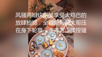  白虎小萝莉为了满足小哥哥的乐趣被做了肉便器，内射完粉穴又被插小嫩菊