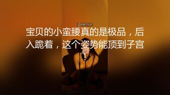 ★开心撸系列(1)：盘点国产瑜伽裤、细腰翘臀美女销魂做爱，超视觉享受