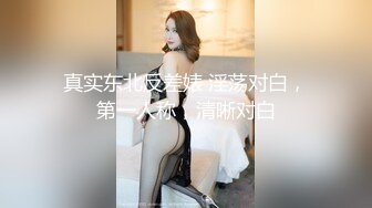 完美身材女神道具自慰白浆直流，奶子坚挺，脸蛋漂亮