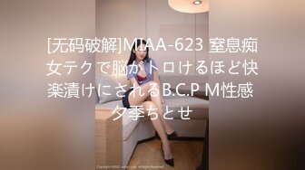 3K原始版全景厕拍-新婚美娘子,穿着大红色新娘子洞房专用内裤