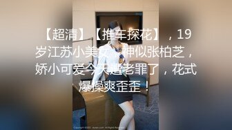 董董小姐美臀骚女新买琅琊套高潮液体验一番，戴上小黄帽屁股上下套弄深插，再套大黑牛上自慰