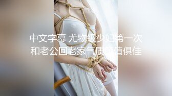 眼里只有肉棒的少妇，射她骚逼