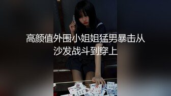   校花级纯纯小美女苗条嫩嫩肉体让人很鸡动，笑容甜美情欲沸腾把丝袜撕碎扛起美腿大力深入抽送滋滋