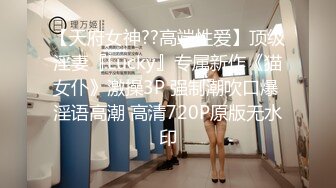 麻豆传媒《结婚不久的嫩妻被亲弟搞上床》淫乱家庭记录 白虎女神沈娜娜