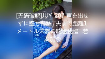 大神百人斩/jimmybiiig62 戴眼镜的害羞妹子，换上学生装床上服侍主人，舔完鸡巴爆操