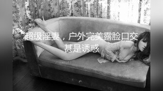 手撕极品美女粉鲍鱼片 小阴唇粉嫩被大J8无情插入 爽叫不止