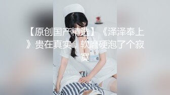 猥琐不良少年偸拍身材纤细长腿大学生姐姐日常做家务和洗澡，直接把姐姐迷J了真刺激