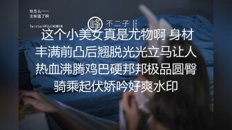 酒店约操漂亮小姐姐镜头前特写深喉口交,扶着腰后入大力撞击