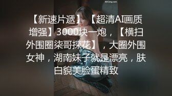 极品嫩妹被PUA大叔按倒在床 火辣输出 小嫩穴被大鸡巴肆意打桩